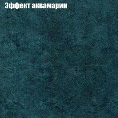 Диван Маракеш (ткань до 300) в Тюмени - tumen.mebel24.online | фото 54