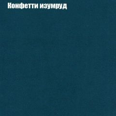 Диван Маракеш угловой (правый/левый) ткань до 300 в Тюмени - tumen.mebel24.online | фото 20