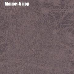 Диван Маракеш угловой (правый/левый) ткань до 300 в Тюмени - tumen.mebel24.online | фото 33