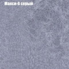 Диван Маракеш угловой (правый/левый) ткань до 300 в Тюмени - tumen.mebel24.online | фото 34