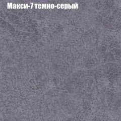 Диван Маракеш угловой (правый/левый) ткань до 300 в Тюмени - tumen.mebel24.online | фото 35