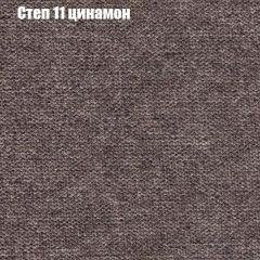 Диван Маракеш угловой (правый/левый) ткань до 300 в Тюмени - tumen.mebel24.online | фото 47