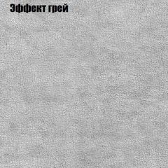 Диван Маракеш угловой (правый/левый) ткань до 300 в Тюмени - tumen.mebel24.online | фото 56