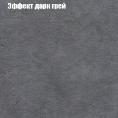 Диван Маракеш угловой (правый/левый) ткань до 300 в Тюмени - tumen.mebel24.online | фото 58