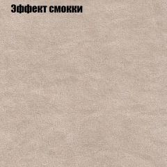 Диван Маракеш угловой (правый/левый) ткань до 300 в Тюмени - tumen.mebel24.online | фото 64