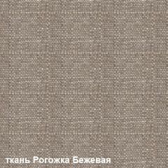 Диван одноместный DEmoku Д-1 (Беж/Белый) в Тюмени - tumen.mebel24.online | фото 5