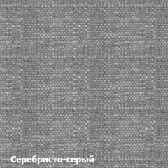 Диван одноместный DEmoku Д-1 (Серебристо-серый/Белый) в Тюмени - tumen.mebel24.online | фото 2