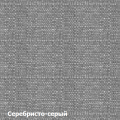 Диван одноместный DEmoku Д-1 (Серебристо-серый/Холодный серый) в Тюмени - tumen.mebel24.online | фото 2