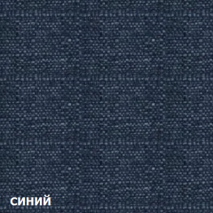 Диван одноместный DEmoku Д-1 (Синий/Белый) в Тюмени - tumen.mebel24.online | фото 2