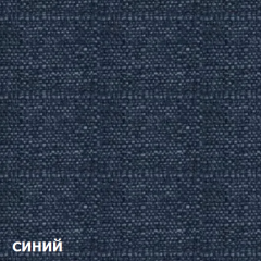 Диван одноместный DEmoku Д-1 (Синий/Натуральный) в Тюмени - tumen.mebel24.online | фото 2