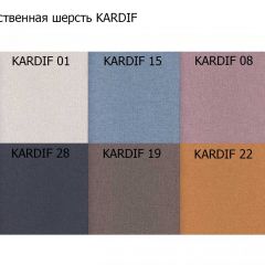 Диван трехместный Алекто искусственная шерсть KARDIF в Тюмени - tumen.mebel24.online | фото 3