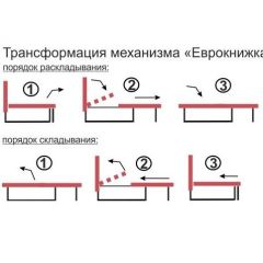 Диван угловой Алиса Bahama VISION без подлокотников в Тюмени - tumen.mebel24.online | фото 4