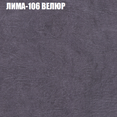 Диван Виктория 2 (ткань до 400) НПБ в Тюмени - tumen.mebel24.online | фото 36