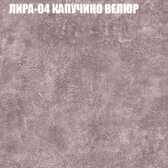 Диван Виктория 2 (ткань до 400) НПБ в Тюмени - tumen.mebel24.online | фото 42