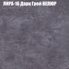 Диван Виктория 2 (ткань до 400) НПБ в Тюмени - tumen.mebel24.online | фото 44