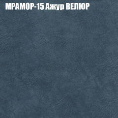 Диван Виктория 2 (ткань до 400) НПБ в Тюмени - tumen.mebel24.online | фото 48