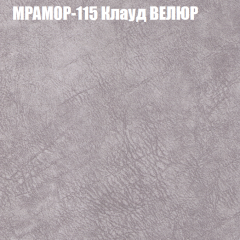 Диван Виктория 2 (ткань до 400) НПБ в Тюмени - tumen.mebel24.online | фото 50