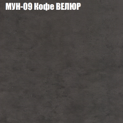 Диван Виктория 2 (ткань до 400) НПБ в Тюмени - tumen.mebel24.online | фото 52