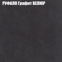 Диван Виктория 2 (ткань до 400) НПБ в Тюмени - tumen.mebel24.online | фото 57