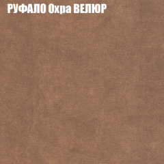 Диван Виктория 2 (ткань до 400) НПБ в Тюмени - tumen.mebel24.online | фото 60