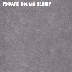 Диван Виктория 2 (ткань до 400) НПБ в Тюмени - tumen.mebel24.online | фото 3