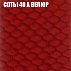 Диван Виктория 3 (ткань до 400) НПБ в Тюмени - tumen.mebel24.online | фото 6