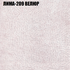 Диван Виктория 3 (ткань до 400) НПБ в Тюмени - tumen.mebel24.online | фото 26