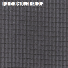 Диван Виктория 3 (ткань до 400) НПБ в Тюмени - tumen.mebel24.online | фото 57