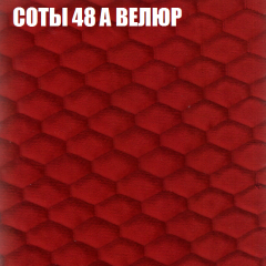 Диван Виктория 5 (ткань до 400) НПБ в Тюмени - tumen.mebel24.online | фото 6