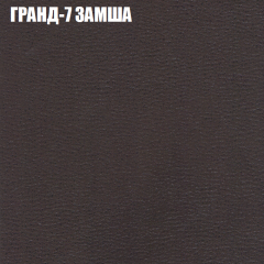 Диван Виктория 5 (ткань до 400) НПБ в Тюмени - tumen.mebel24.online | фото 9