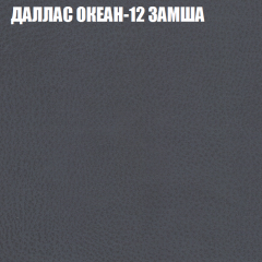 Диван Виктория 5 (ткань до 400) НПБ в Тюмени - tumen.mebel24.online | фото 12