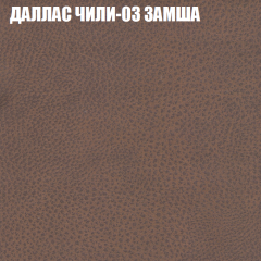 Диван Виктория 5 (ткань до 400) НПБ в Тюмени - tumen.mebel24.online | фото 13