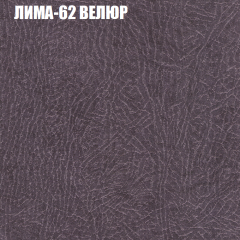 Диван Виктория 5 (ткань до 400) НПБ в Тюмени - tumen.mebel24.online | фото 23