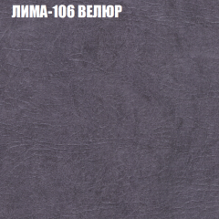Диван Виктория 5 (ткань до 400) НПБ в Тюмени - tumen.mebel24.online | фото 24