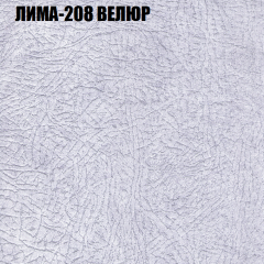 Диван Виктория 5 (ткань до 400) НПБ в Тюмени - tumen.mebel24.online | фото 25