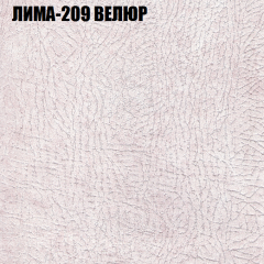 Диван Виктория 5 (ткань до 400) НПБ в Тюмени - tumen.mebel24.online | фото 26