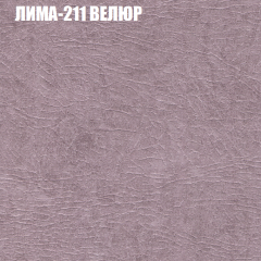 Диван Виктория 5 (ткань до 400) НПБ в Тюмени - tumen.mebel24.online | фото 27