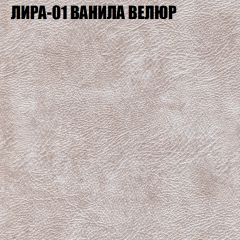 Диван Виктория 5 (ткань до 400) НПБ в Тюмени - tumen.mebel24.online | фото 29
