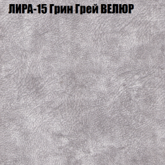 Диван Виктория 5 (ткань до 400) НПБ в Тюмени - tumen.mebel24.online | фото 31