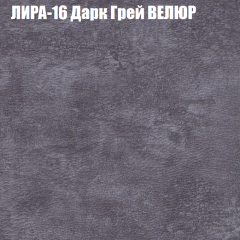 Диван Виктория 5 (ткань до 400) НПБ в Тюмени - tumen.mebel24.online | фото 32