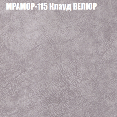 Диван Виктория 5 (ткань до 400) НПБ в Тюмени - tumen.mebel24.online | фото 38
