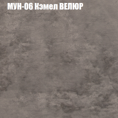 Диван Виктория 5 (ткань до 400) НПБ в Тюмени - tumen.mebel24.online | фото 39