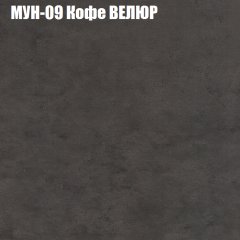Диван Виктория 5 (ткань до 400) НПБ в Тюмени - tumen.mebel24.online | фото 40
