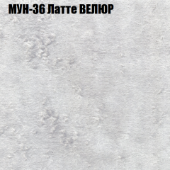 Диван Виктория 5 (ткань до 400) НПБ в Тюмени - tumen.mebel24.online | фото 43