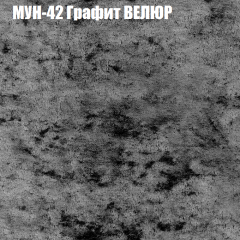 Диван Виктория 5 (ткань до 400) НПБ в Тюмени - tumen.mebel24.online | фото 44