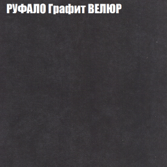 Диван Виктория 5 (ткань до 400) НПБ в Тюмени - tumen.mebel24.online | фото 45