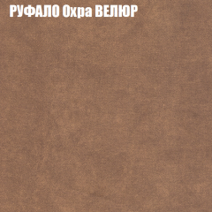 Диван Виктория 5 (ткань до 400) НПБ в Тюмени - tumen.mebel24.online | фото 48