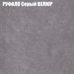 Диван Виктория 5 (ткань до 400) НПБ в Тюмени - tumen.mebel24.online | фото 49