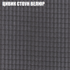 Диван Виктория 5 (ткань до 400) НПБ в Тюмени - tumen.mebel24.online | фото 57