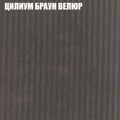 Диван Виктория 5 (ткань до 400) НПБ в Тюмени - tumen.mebel24.online | фото 59